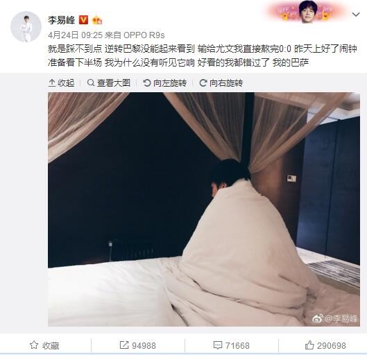 这种站在道德高地的做法让我非常烦恼。